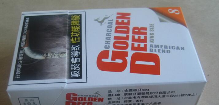 有柠檬爆珠的外烟