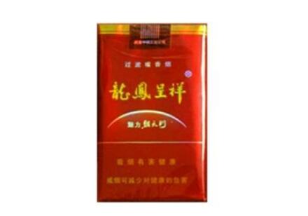 晋江批发香烟价格表最新