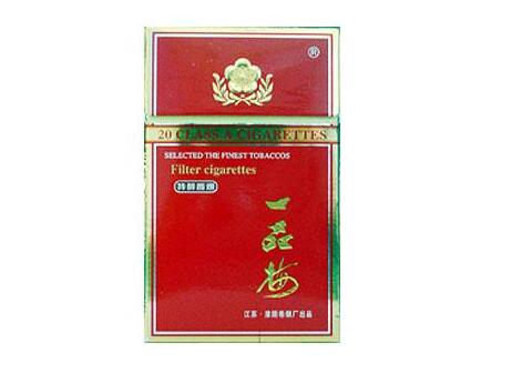 进口香烟一条价格表图