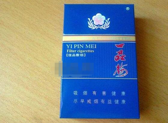 琼海进口香烟店电话号码