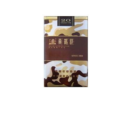 兰州哪里卖高端香烟