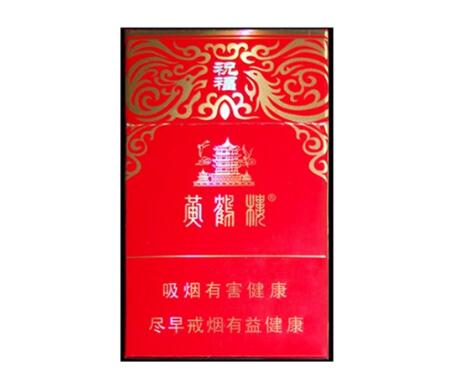 东莞长安香烟批发
