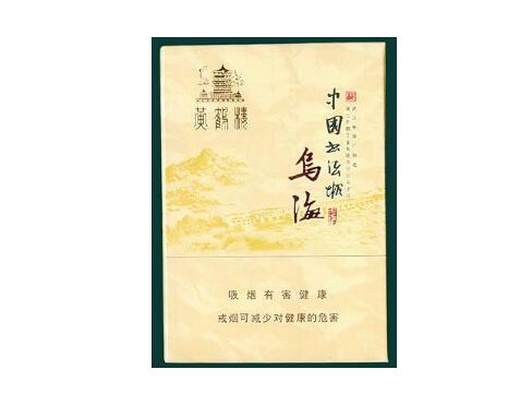 哪款香烟添加了石斛爆珠