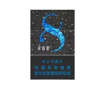 3元好猫香烟一手货源