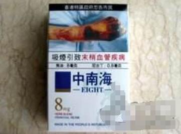 黄鹤楼香烟爆珠酒香