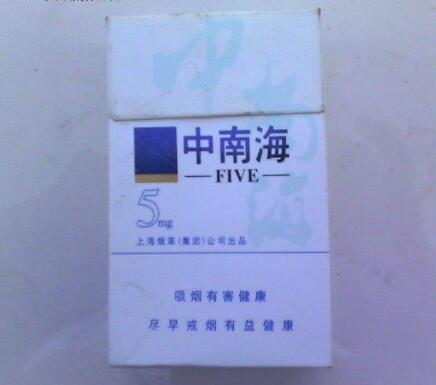 南湖美宜佳外烟店电话多少