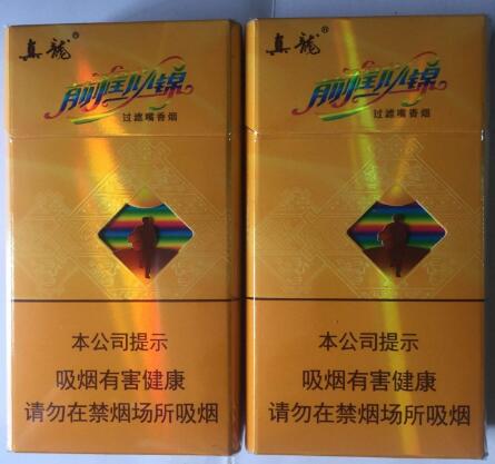 香烟包装批发厂家价格