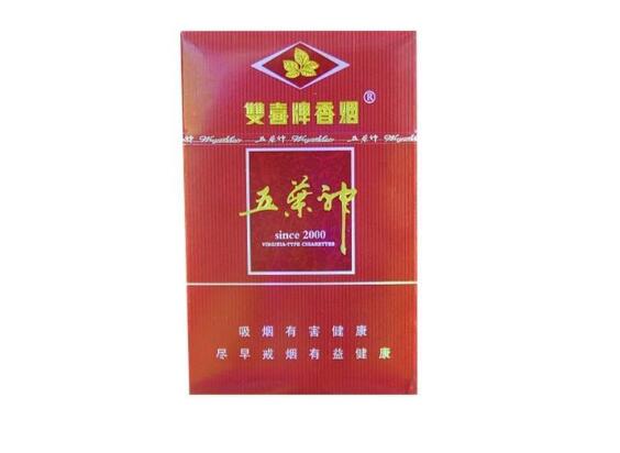 82年十年代进口香烟