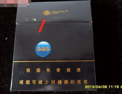 双流哪里批发香烟便宜点