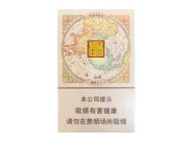 8元明香烟进货渠道