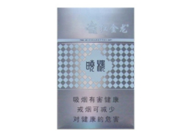 批发香烟的技巧