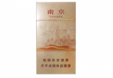 热销爆珠香烟排行榜