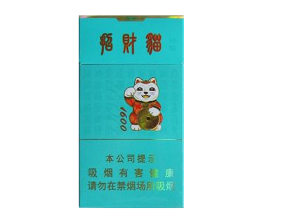 7元康希香烟总仓