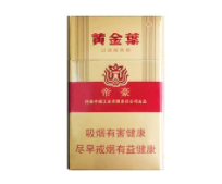 厦门香烟多少钱一盒