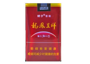 进口香烟全系列