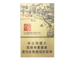 香烟中内含爆珠是什么