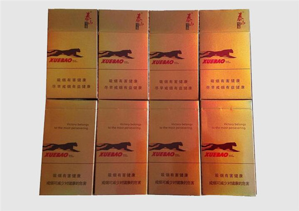 天叶香烟批发价格表