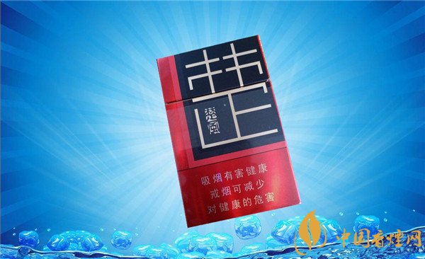 红塔香烟高端