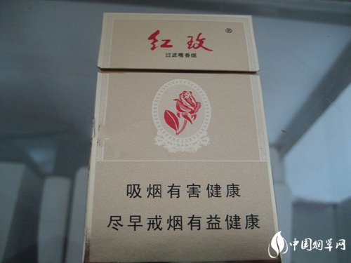 有两粒爆珠的香烟