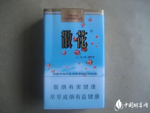 橘子水果味爆珠香烟