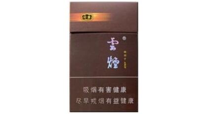 正品金澳门香烟价格