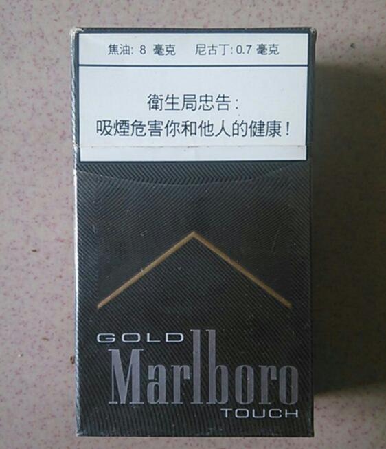 不带爆珠的香烟哪款香点