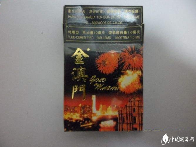 正品新兴香烟批发
