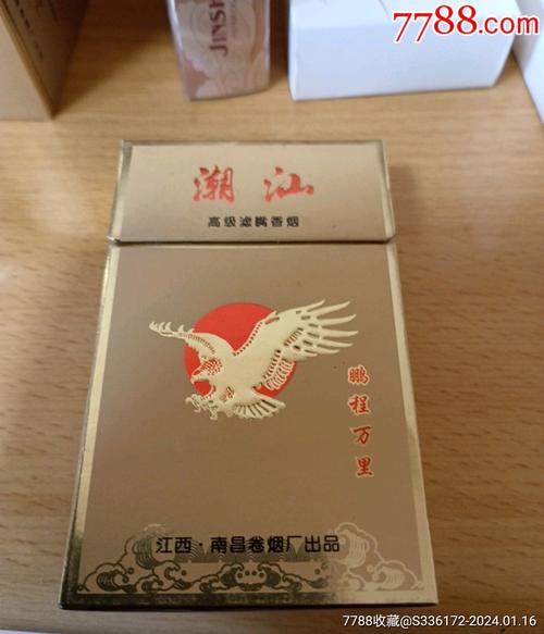 汕头香烟批发供应商广东(汕头香烟批发供应商广东有几家)