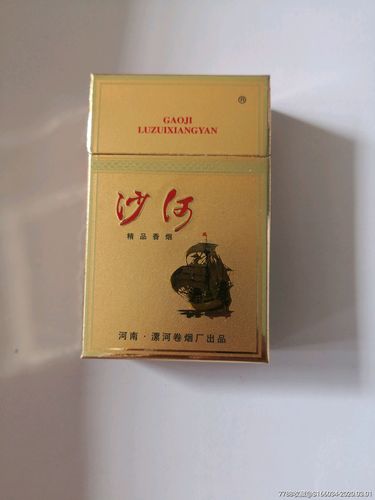 正品沙河香烟厂家【沙河香烟多少钱一包】