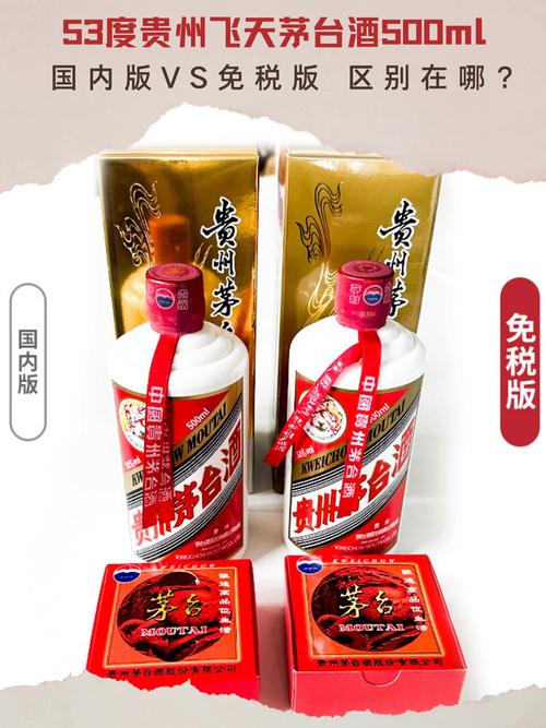 茅台和高档香烟都是中国市场上备受推崇的产品，它们各自代表了不同的消费文化和品味。