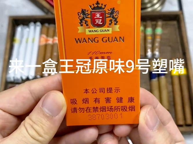 越代王冠香烟一手货源(越南皇冠香烟)