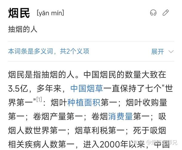 国内为什么禁止外烟卖烟【为什么中国禁止外烟】