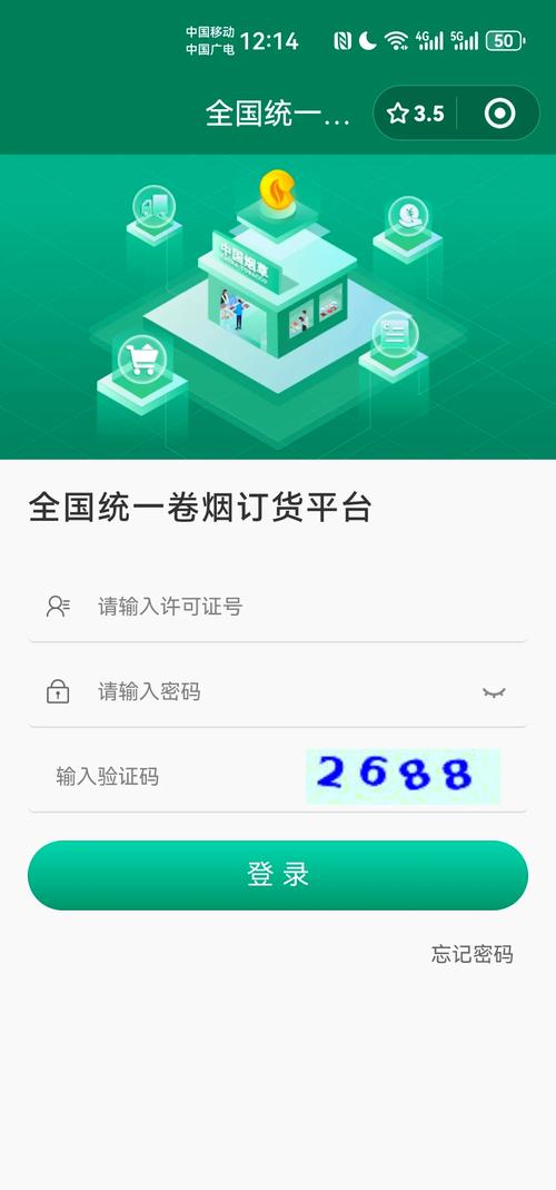 重塑烟民生活圈，香烟批发APP助力零售商转型升级