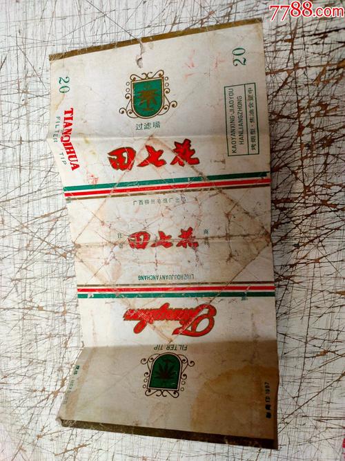 正品田七花香烟多少钱一盒【田七花香烟多少钱一包】