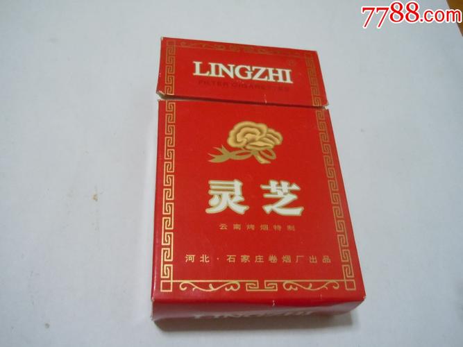 正品灵芝香烟厂家(正品灵芝香烟厂家地址)