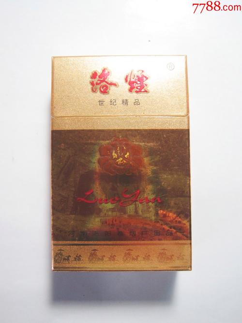 正品洛烟香烟(洛烟香烟价格表图)