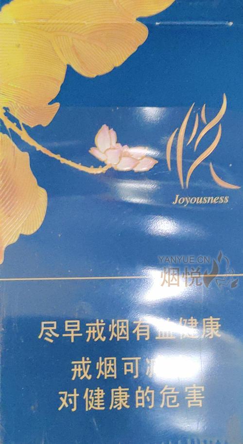 正品大地飞歌香烟多少钱(大地飞歌香烟都有多少钱一包)