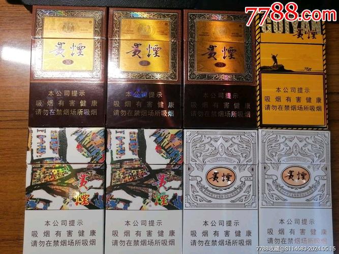 越代贵烟香烟总仓(越代贵烟香烟总仓在哪)