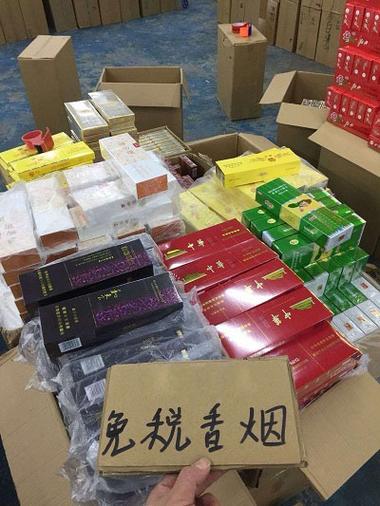 云霄香烟批发货源网【云霄香烟批发网买烟】