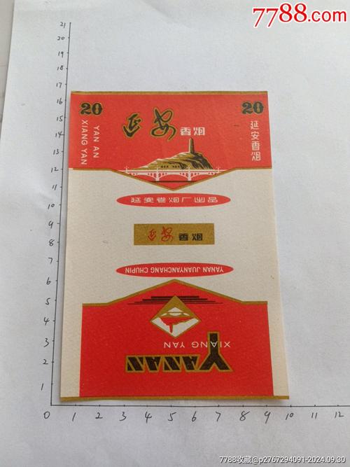 越南代工延安香烟厂家(延安牌香烟哪里生产的)