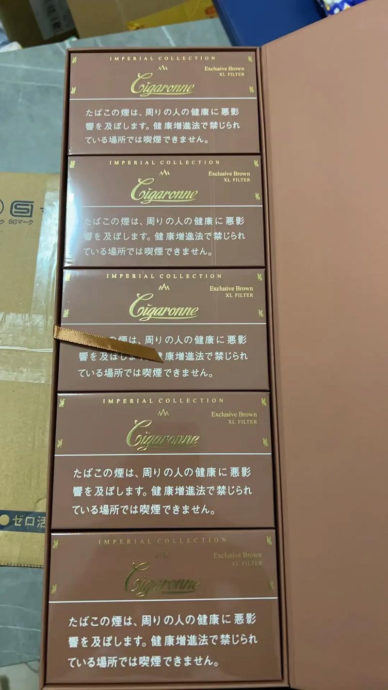 正品进口香烟(正品进口香烟图片)