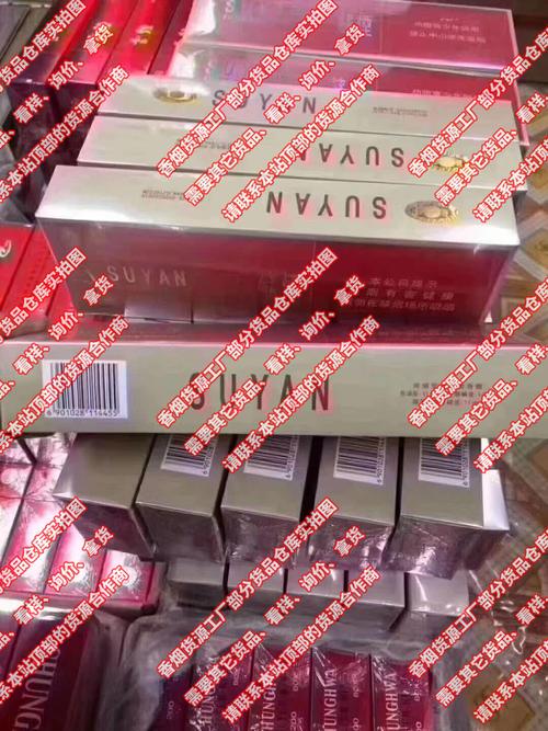 乌鲁木齐外烟微商【乌鲁木齐外烟微商店地址】