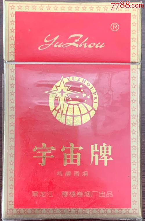 揭秘便宜宇宙香烟货源，品质与实惠并存的选择！