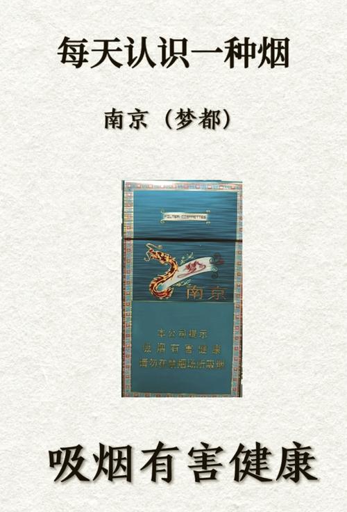 揭秘正品梦都香烟进货渠道，源头保障，品质之选