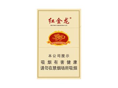 5元红金龙香烟批发(红金龙5元香烟哪里有卖)
