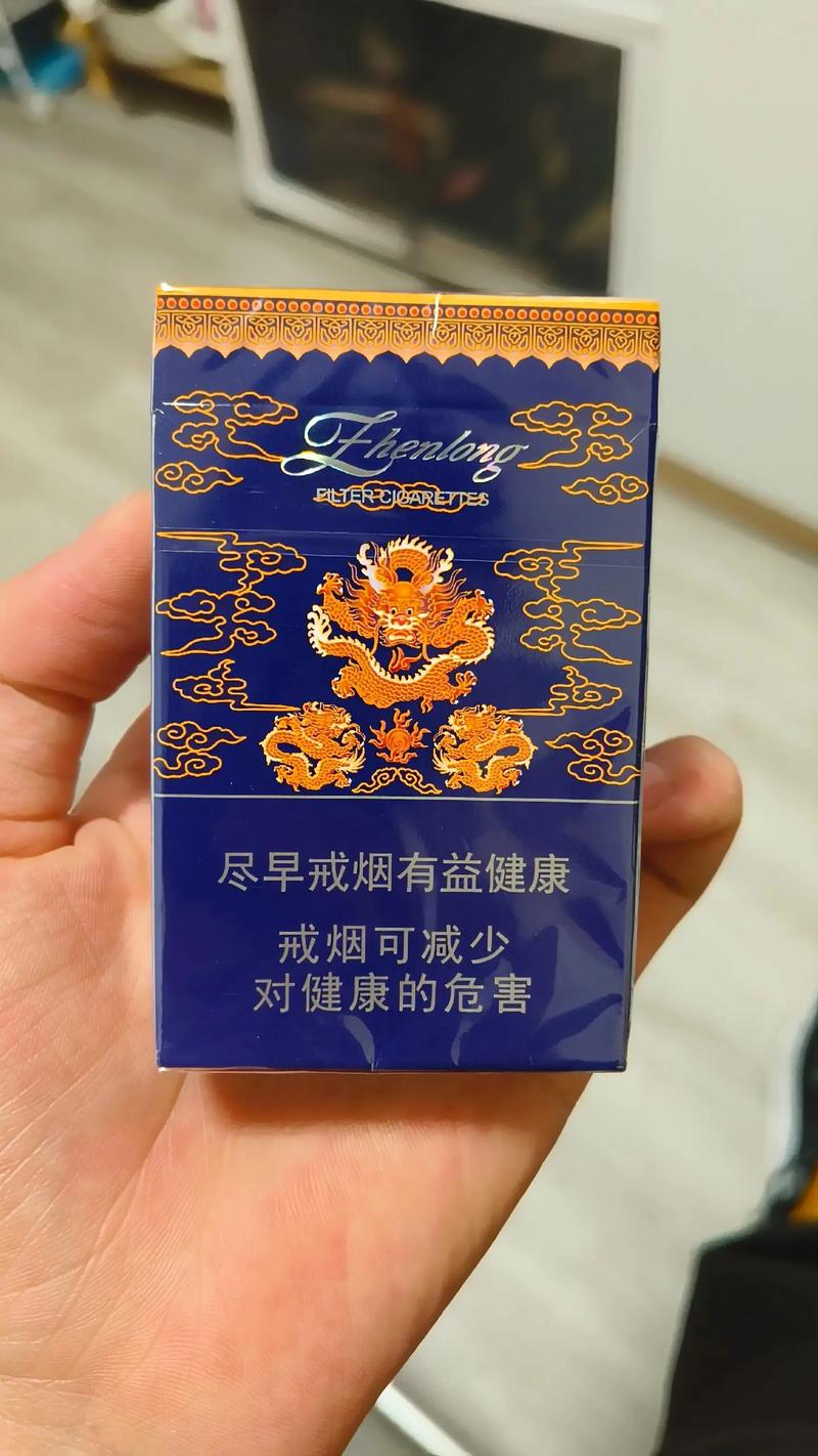 6元真龙香烟好抽吗【6元真龙香烟好抽吗多少钱】