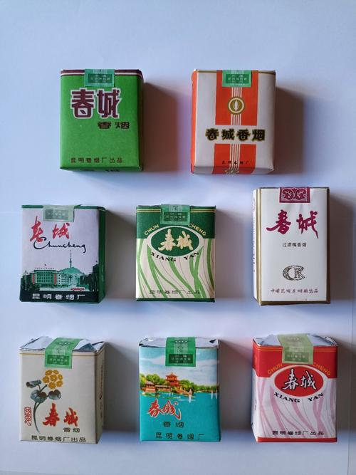正品春城香烟货源【春城香烟购买】