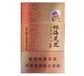 8元林海灵芝香烟总仓【林海灵芝8mg香烟价格】