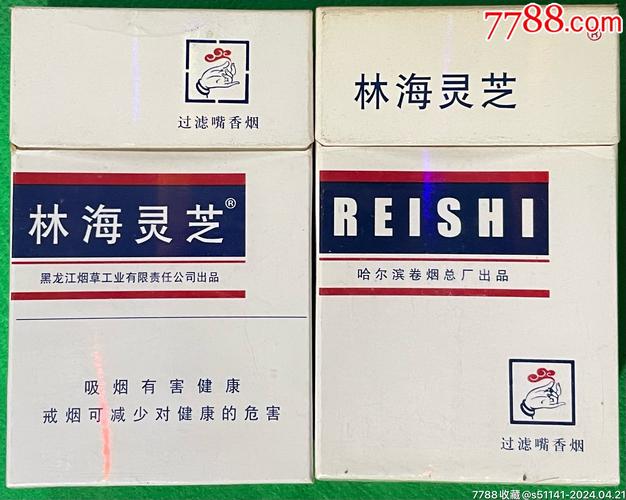 8元林海灵芝香烟总仓揭秘，探寻低价高品质的吸烟新选择