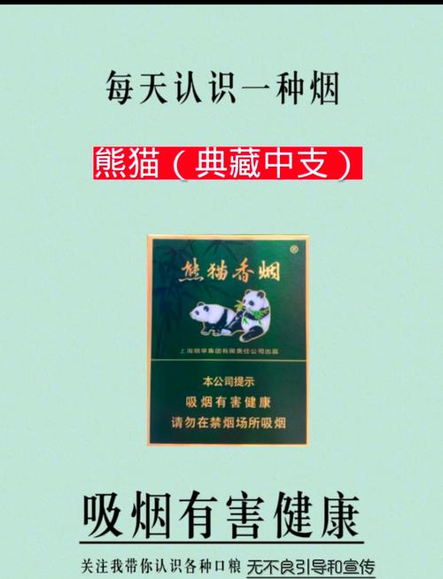8元国宝香烟货源【香烟国宝国礼多少钱】